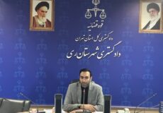 دستگیری کارمند جهاد کشاورزی شهرستان ری حین دریافت رشوه ۱.۵ میلیارد تومانی