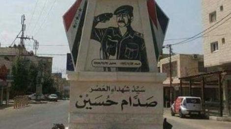درباره میدان شهید صدام حسین !
