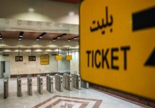 احداث مترو ورامین توسط شهرداری تهران