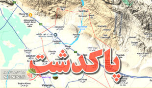 پاکدشت کجاست ؟ قطب تولید و صنعت، کشاورزی، گل و گیاه
