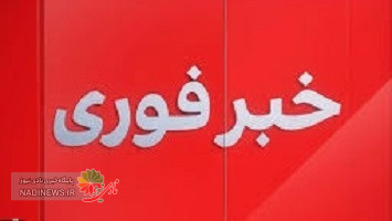 صدای ضد هوایی در تهران دقایقی قبل تایید شد