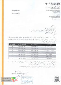 قیمت خودروهای چینی