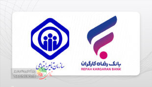 واگذاری بانک رفاه در ادامه مسیر قطار قانون واگذاری ها