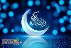 رویت هلال ماه رمضان در عربستان یکشنبه آغاز ماه رمضان در ایران