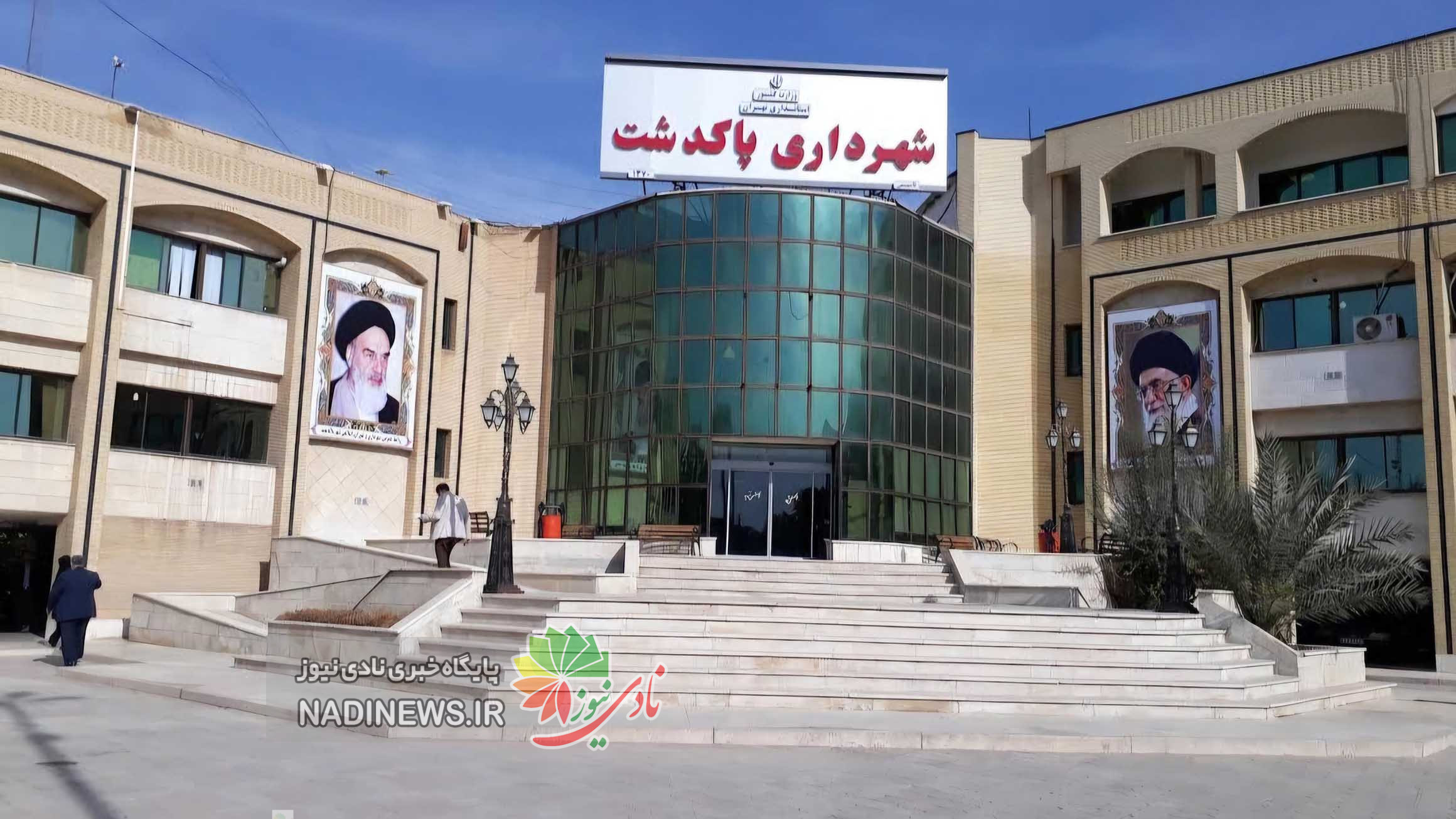 شهردار پاکدشت تحت تعقیب قضایی نیست | ابهامات دستگیری برطرف شد