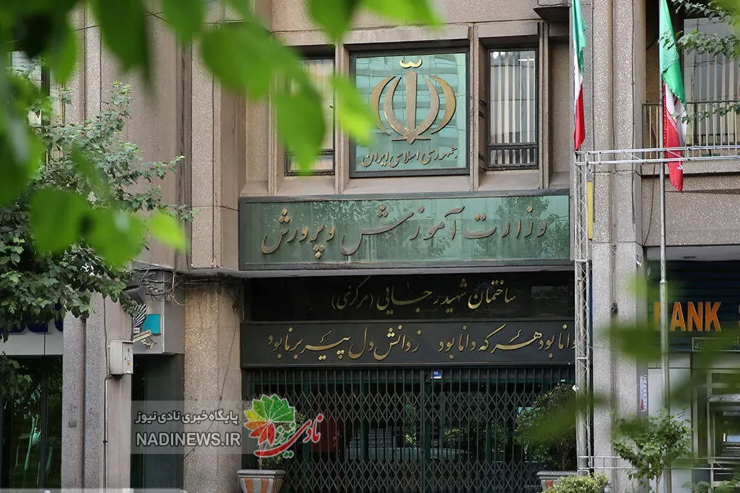 زمان آزمون مدارس سمپاد و نمونه دولتی | تاریخ و کارت ورود