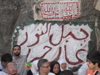 شهید محمدمعین نظری و آیین بزرگداشت هفتمین روز شهادت