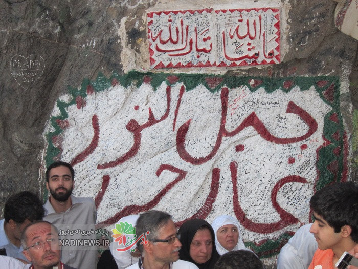 شهید محمدمعین نظری و آیین بزرگداشت هفتمین روز شهادت