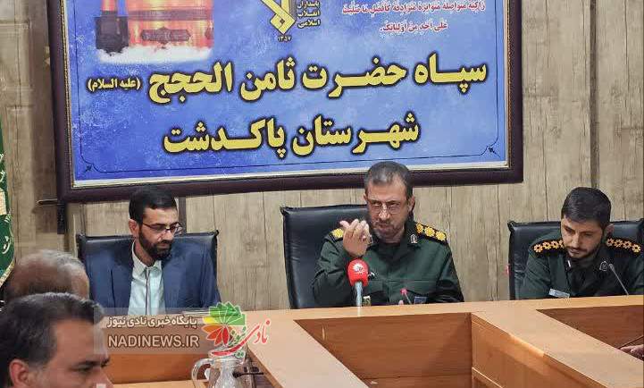 سپاه پاکدشت مجری ۳۰۰ برنامه هفته دفاع مقدس در شهرستان