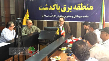 اداره برق پاکدشت در جهت رفاه و رضایت شهروندان قدم بر می‌دارد