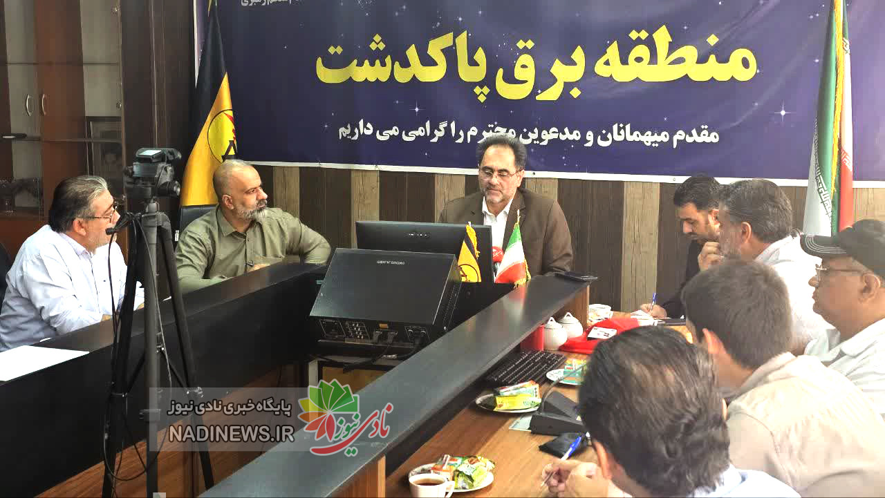 اداره برق پاکدشت در جهت رفاه و رضایت شهروندان قدم بر می‌دارد