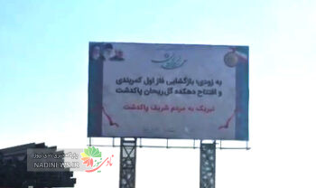 کمربندی پاکدشت ، آخرین اقدامات و اخبار | زمان افتتاح هنوز مشخص نیست