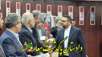 دادستان پاکدشت معارفه شد | از زحمات حسن پور تقدیر شد