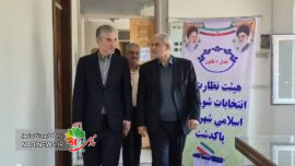 انتخابات شورای شهر پاکدشت | پایان بررسی صلاحیت داوطلبان انتخابات