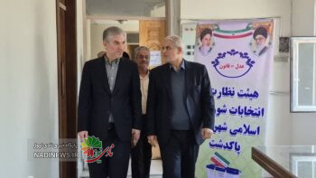 انتخابات شورای شهر پاکدشت | پایان بررسی صلاحیت داوطلبان انتخابات